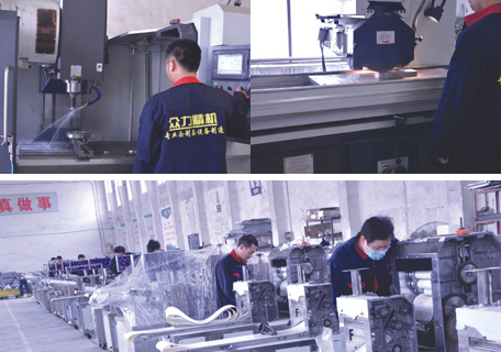 眾力智能工廠 眾力智能工廠